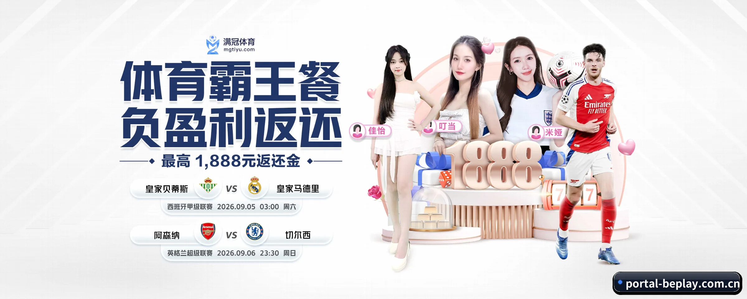 业务扩张